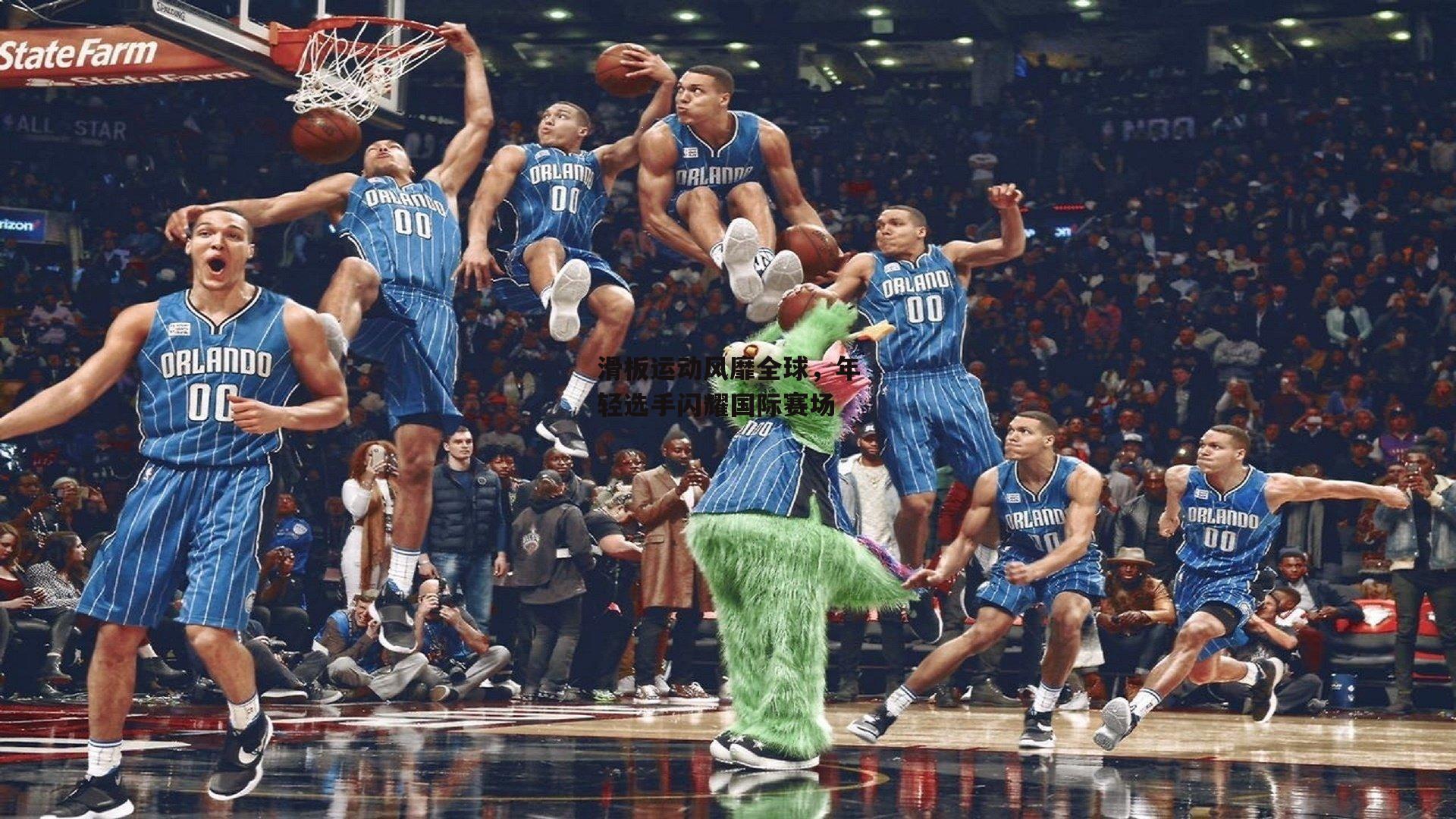 【澳客】滑板运动风靡全球,年轻选手闪耀国际赛场