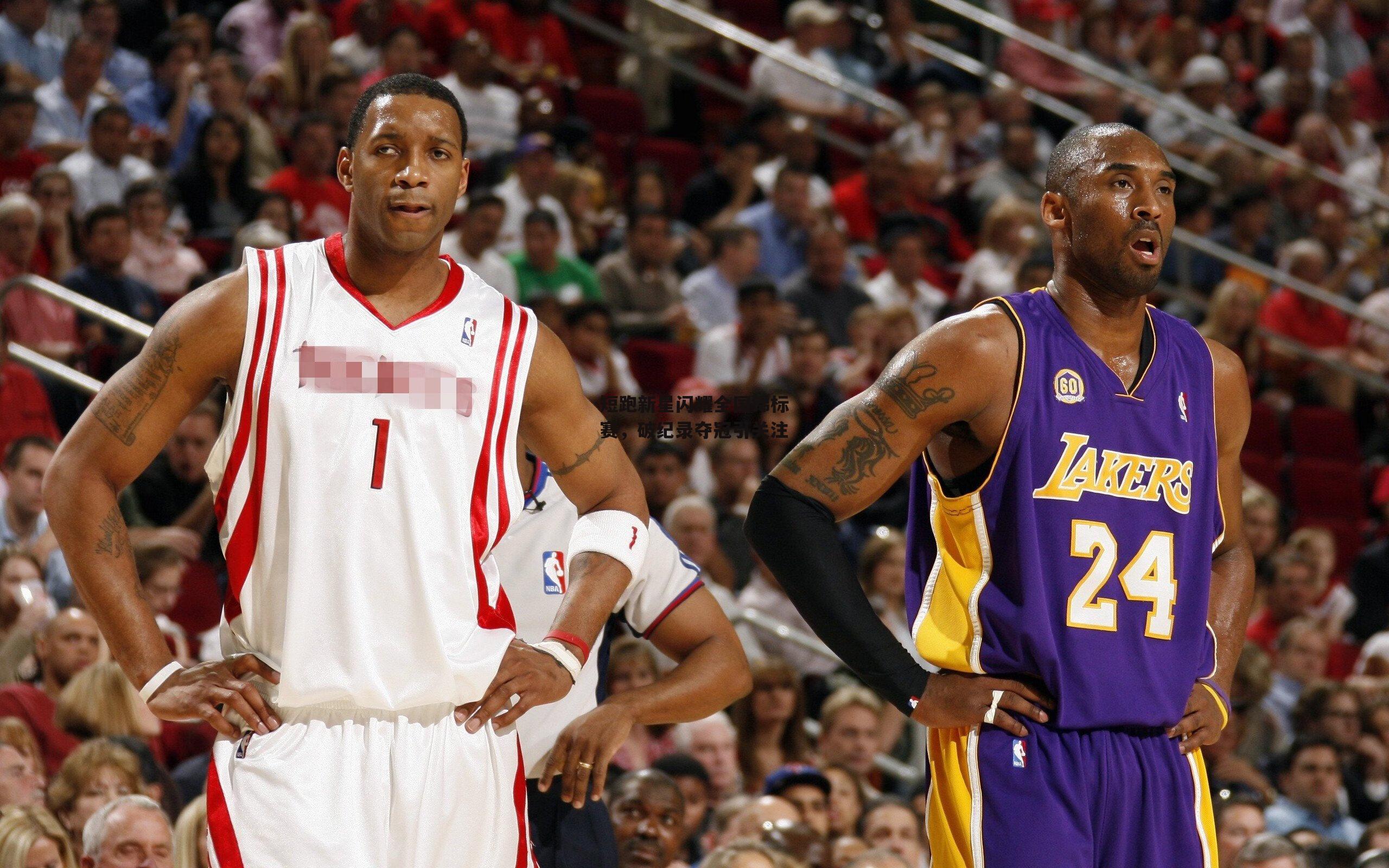 短跑新星闪耀全国锦标赛，破纪录夺冠引关注